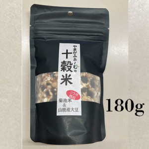 十穀米　180